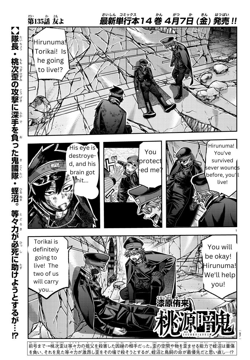 Tougen Anki Chap 135 - Next Chap 136