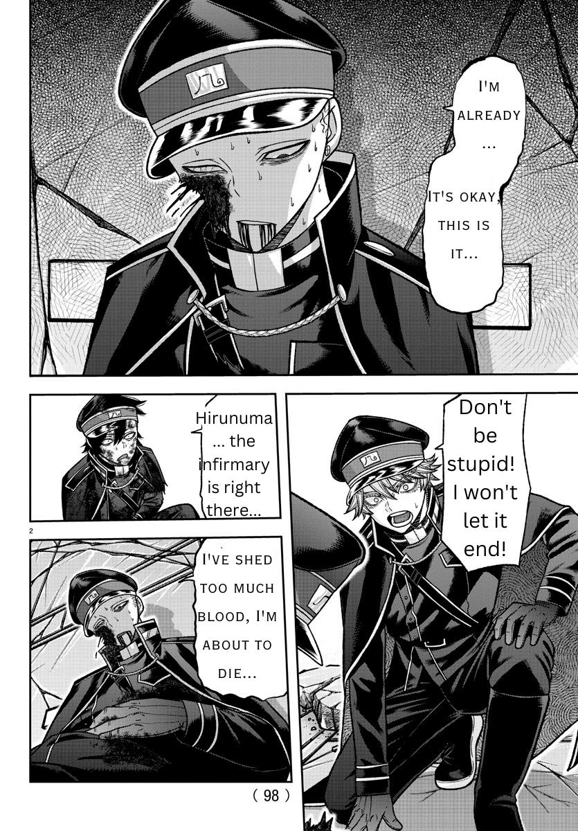 Tougen Anki Chap 135 - Next Chap 136