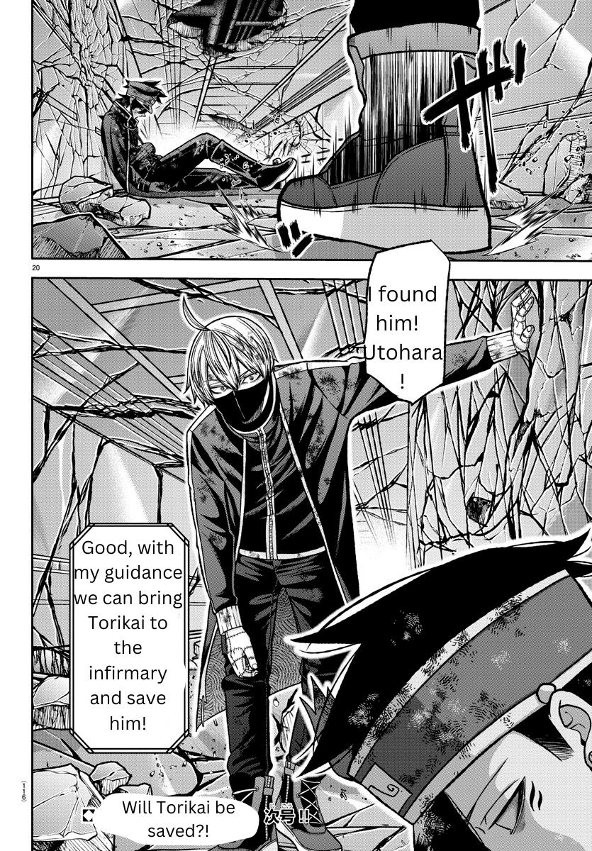 Tougen Anki Chap 135 - Next Chap 136