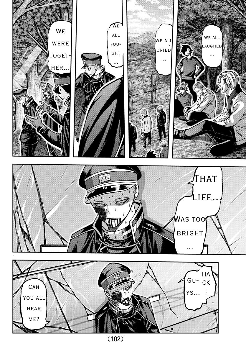 Tougen Anki Chap 135 - Next Chap 136