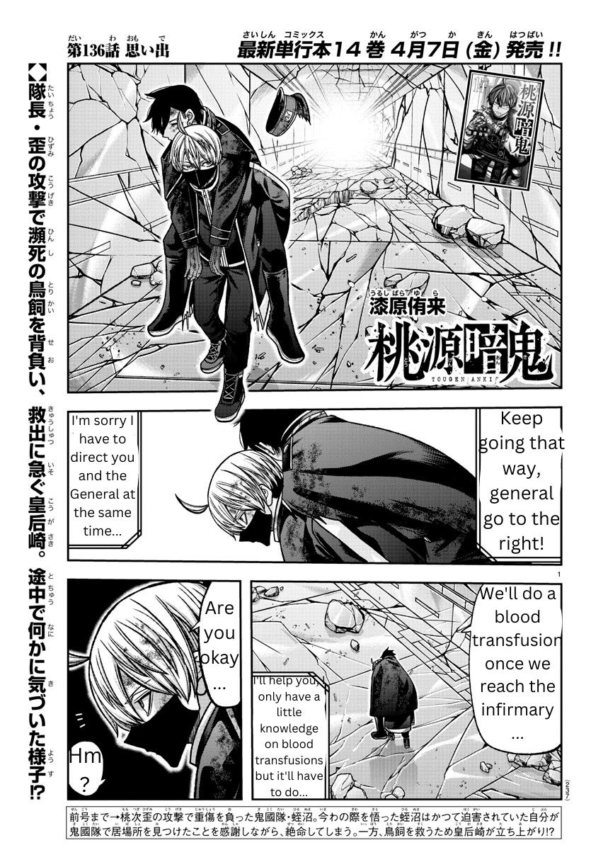 Tougen Anki Chap 136 - Next Chap 137