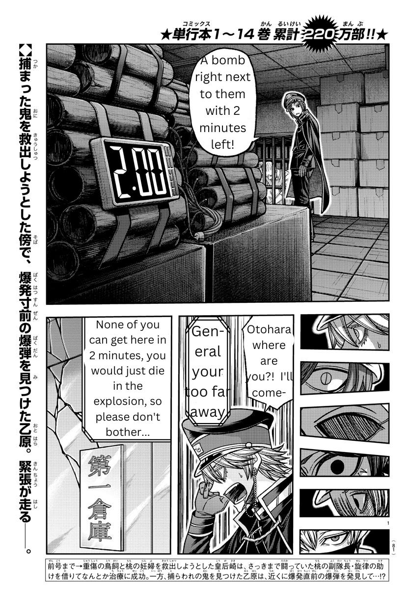 Tougen Anki Chap 138 - Next Chap 139