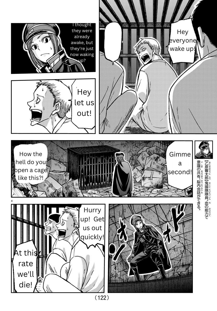 Tougen Anki Chap 139 - Next Chap 140