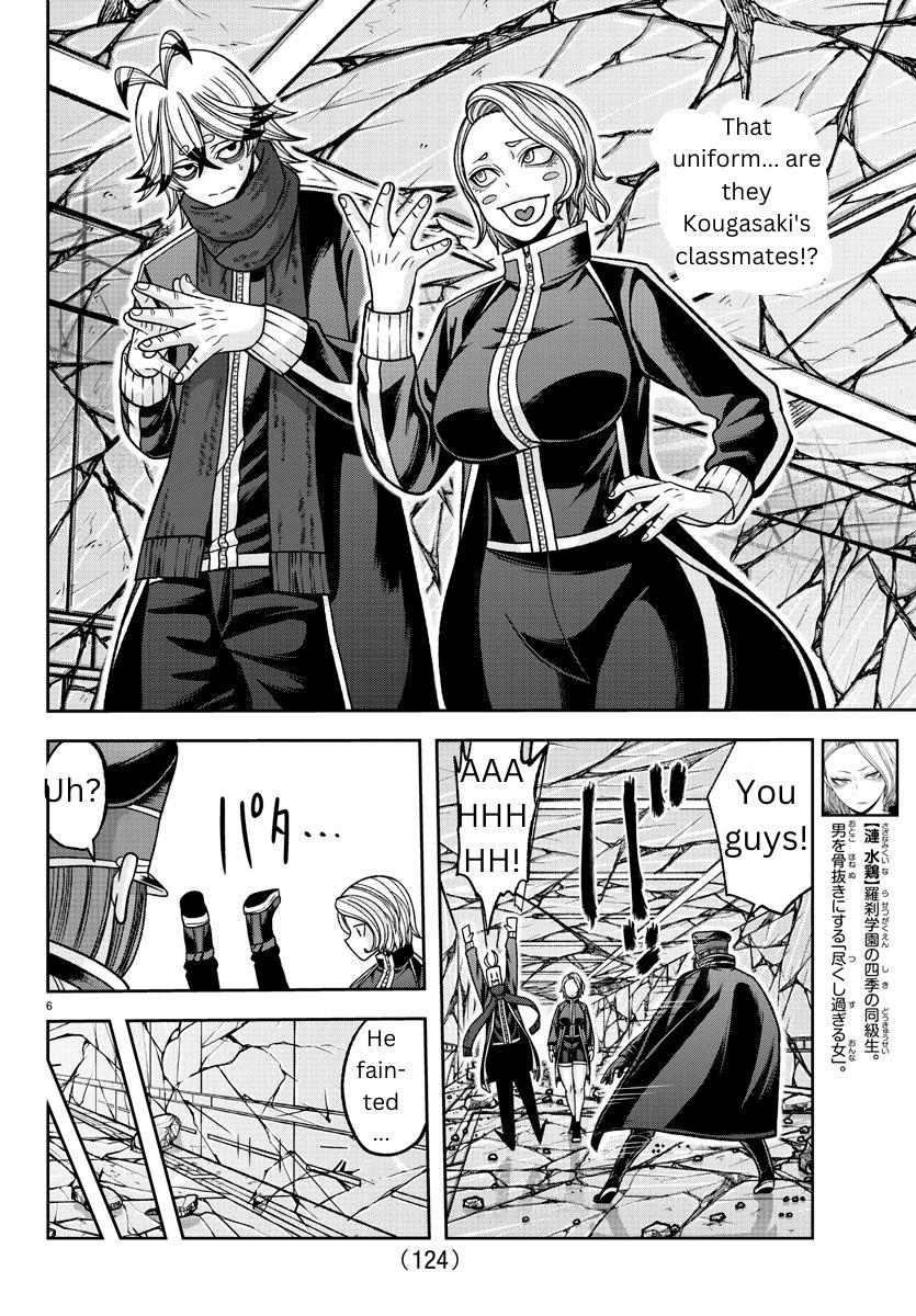 Tougen Anki Chap 139 - Next Chap 140