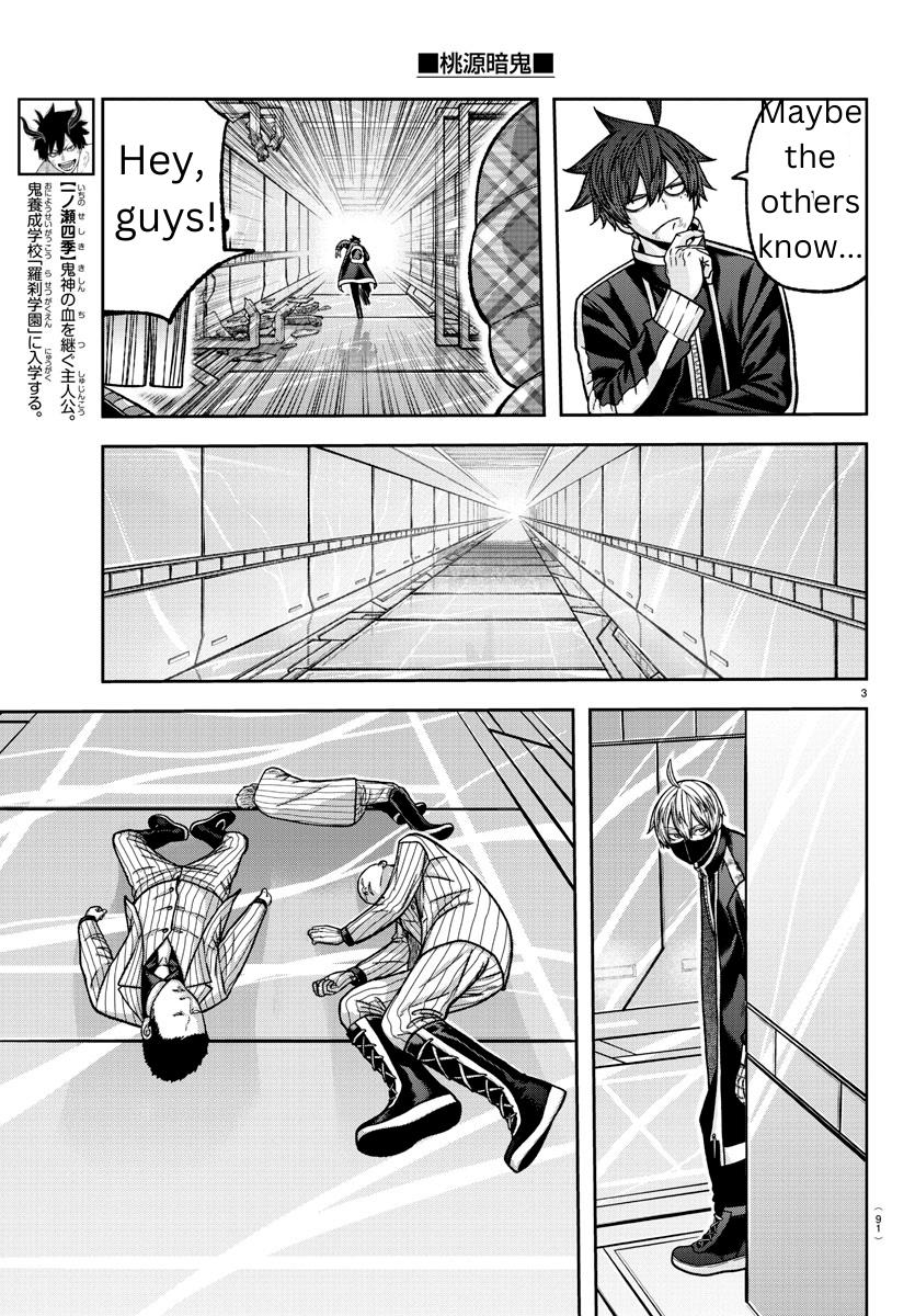 Tougen Anki Chap 131 - Next Chap 132