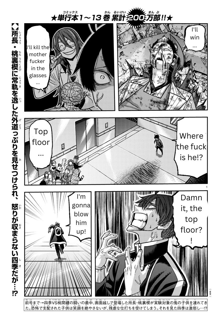 Tougen Anki Chap 131 - Next Chap 132