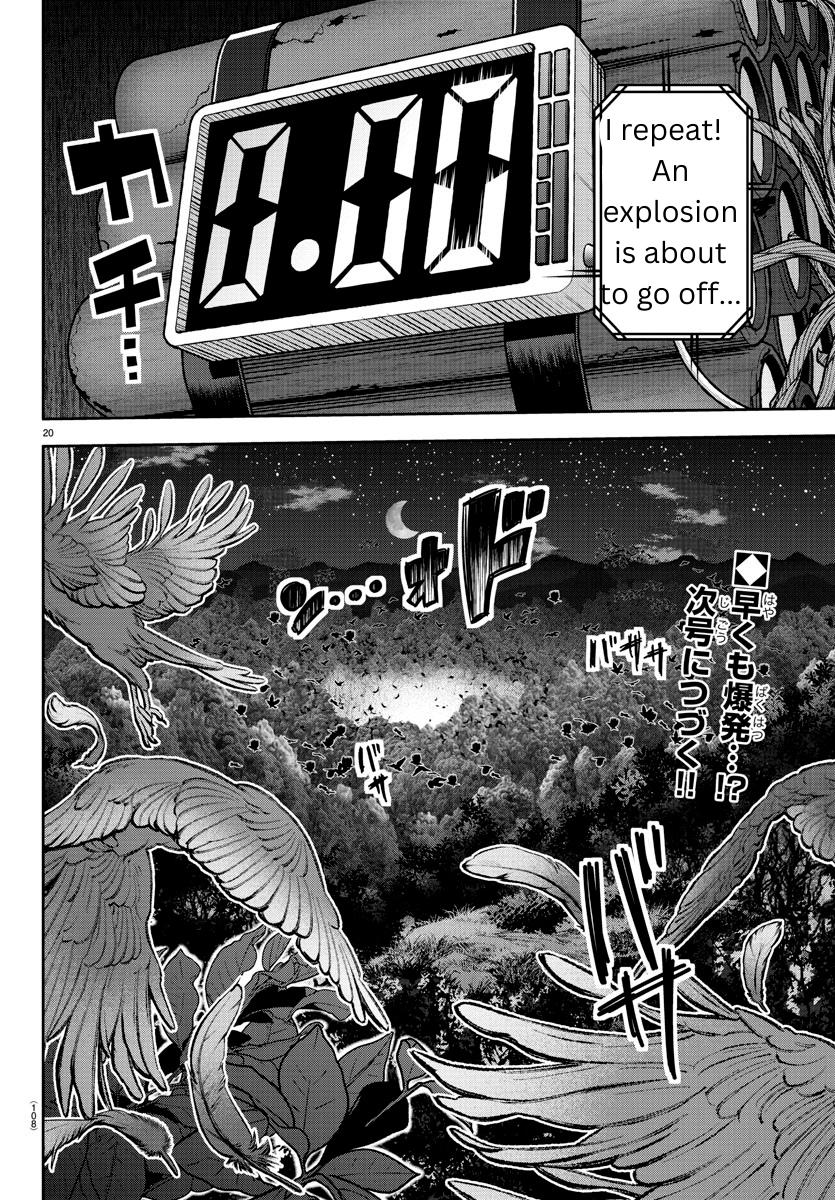 Tougen Anki Chap 131 - Next Chap 132