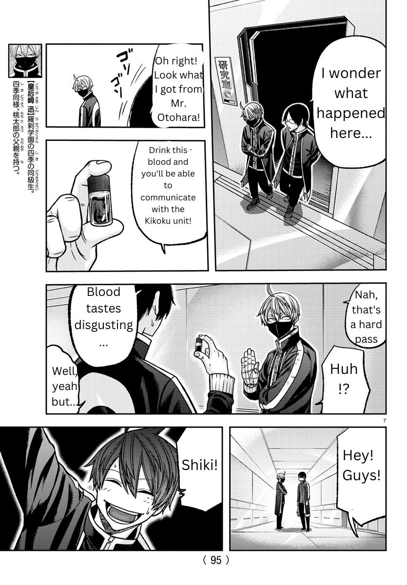 Tougen Anki Chap 131 - Next Chap 132