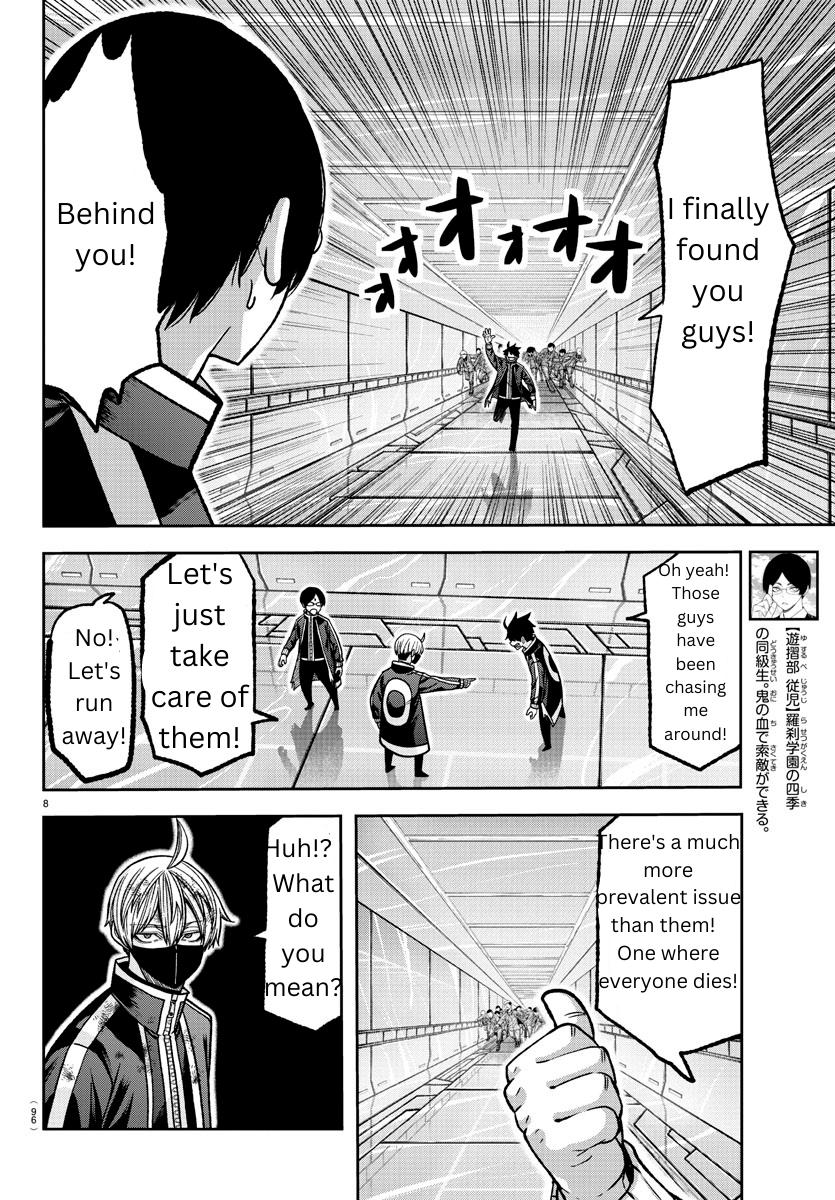 Tougen Anki Chap 131 - Next Chap 132