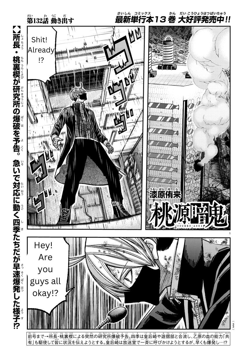 Tougen Anki Chap 132 - Next Chap 133