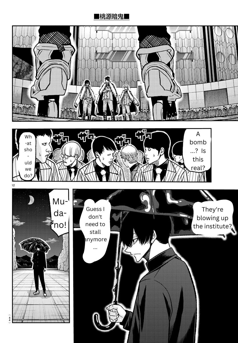 Tougen Anki Chap 132 - Next Chap 133