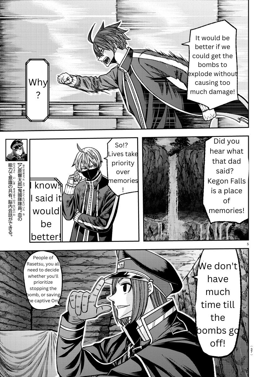 Tougen Anki Chap 132 - Next Chap 133