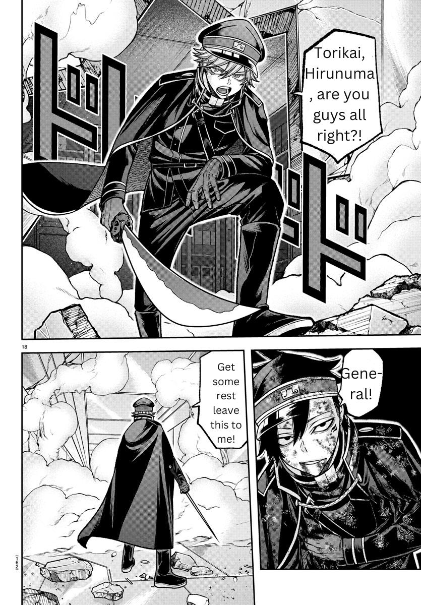 Tougen Anki Chap 133 - Next Chap 134