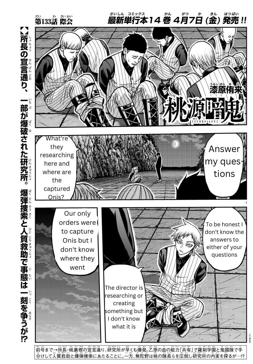 Tougen Anki Chap 133 - Next Chap 134