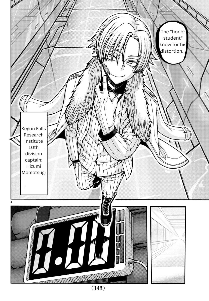 Tougen Anki Chap 133 - Next Chap 134