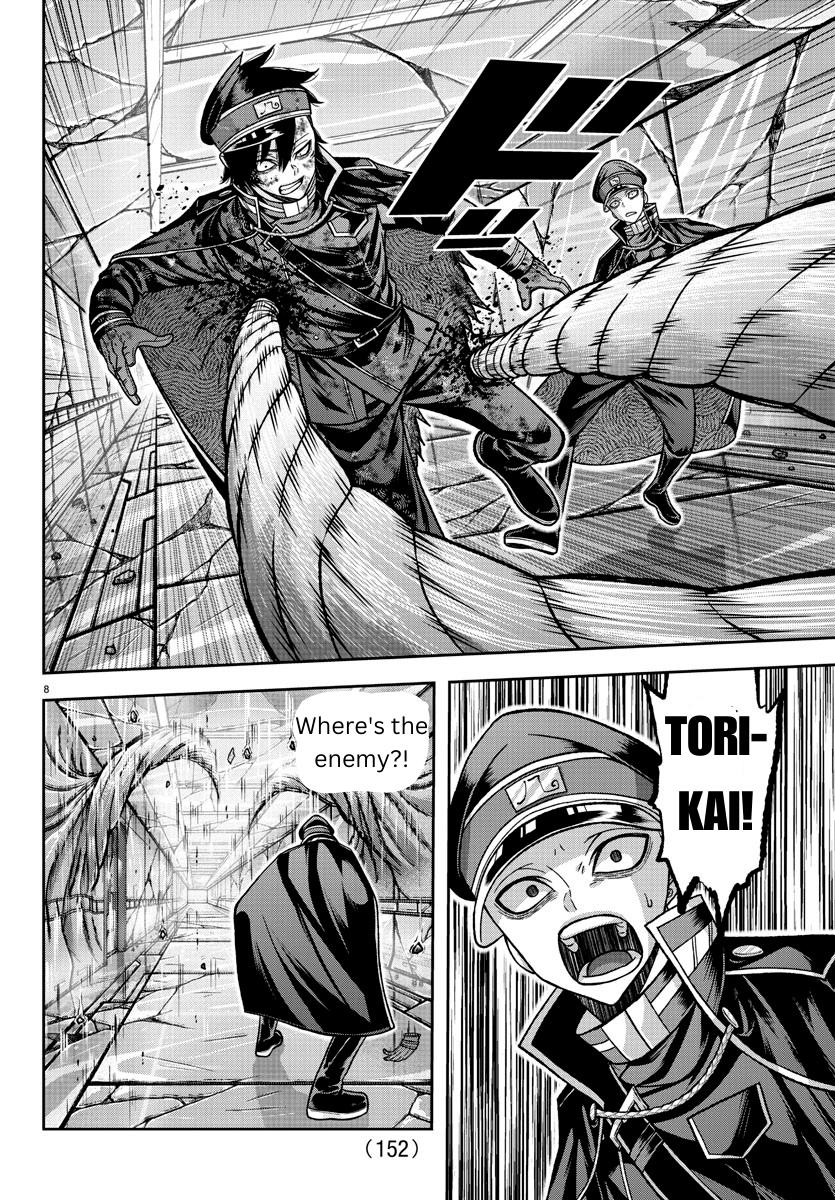 Tougen Anki Chap 133 - Next Chap 134