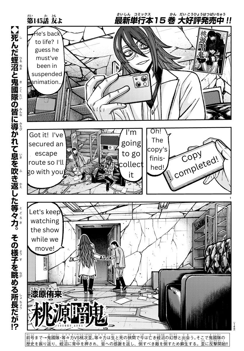 Tougen Anki Chap 145 - Next Chap 146