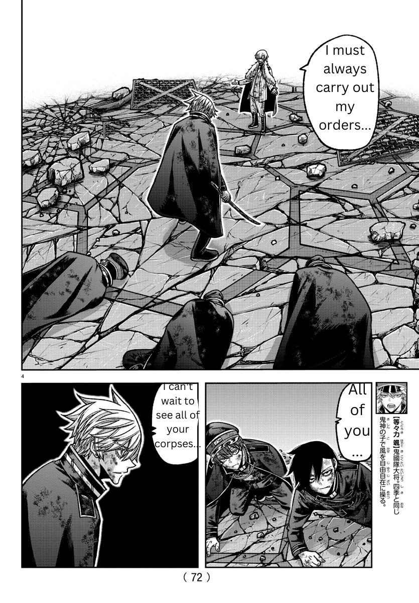 Tougen Anki Chap 146 - Next Chap 147