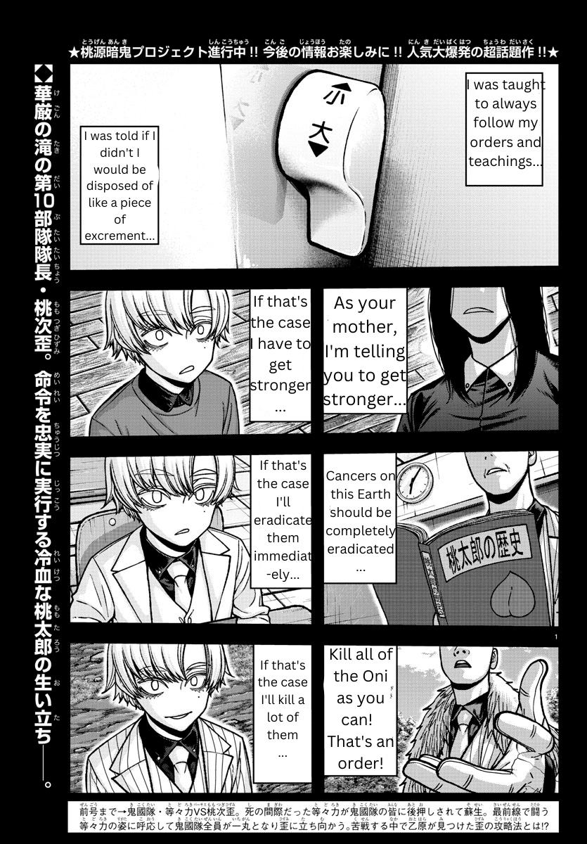 Tougen Anki Chap 146 - Next Chap 147