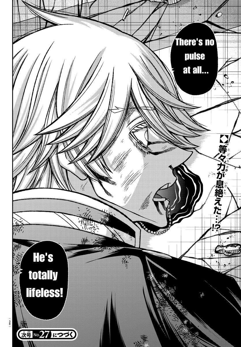 Tougen Anki Chap 142 - Next Chap 143