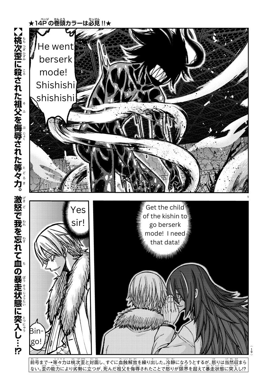 Tougen Anki Chap 142 - Next Chap 143