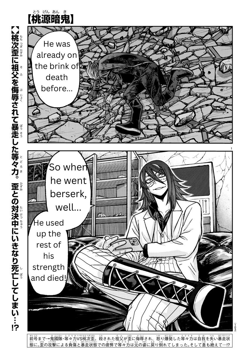 Tougen Anki Chap 143 - Next Chap 144