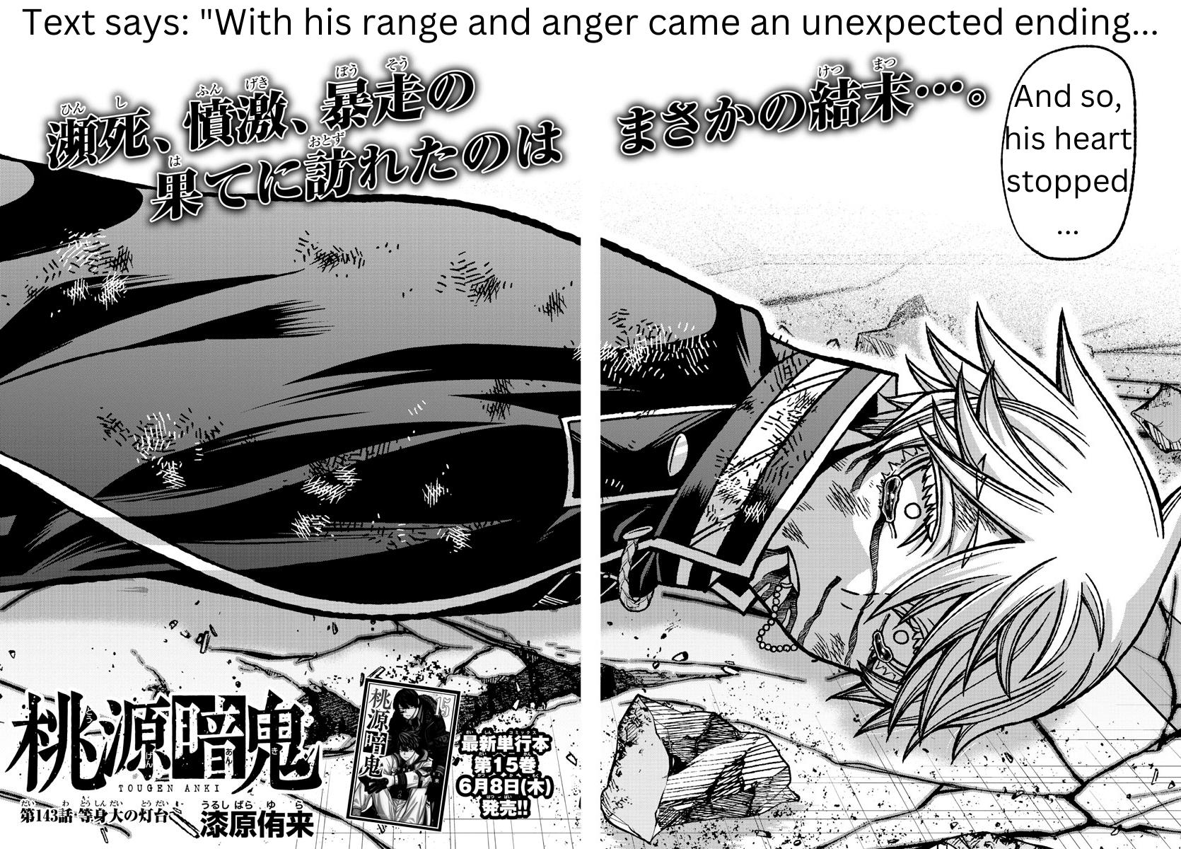 Tougen Anki Chap 143 - Next Chap 144