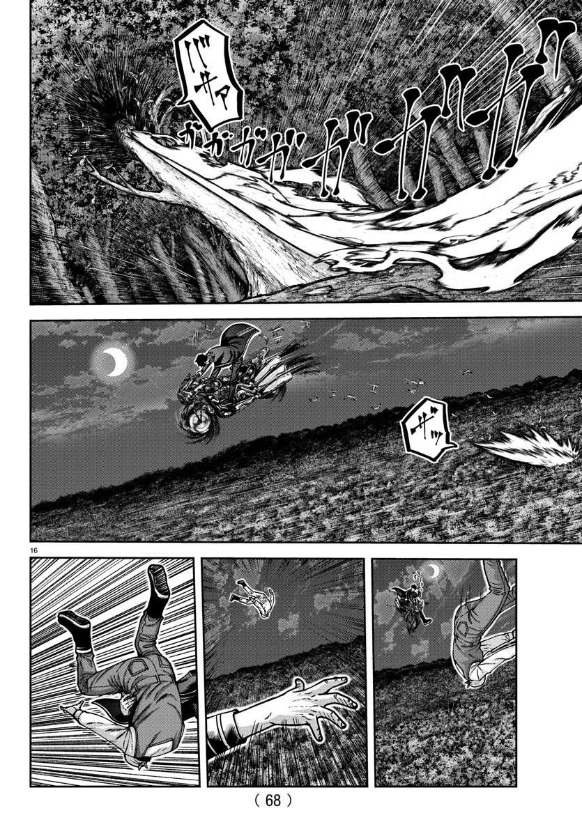 Tougen Anki Chap 159 - Next Chap 160