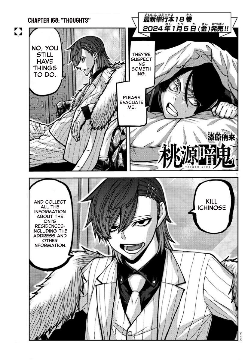 Tougen Anki Chap 168 - Next Chap 169