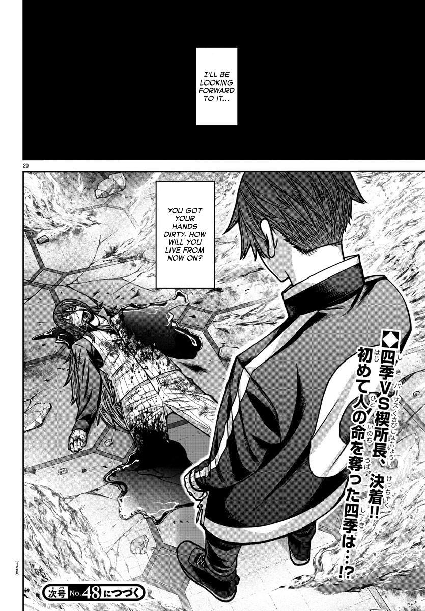 Tougen Anki Chap 160 - Next Chap 161