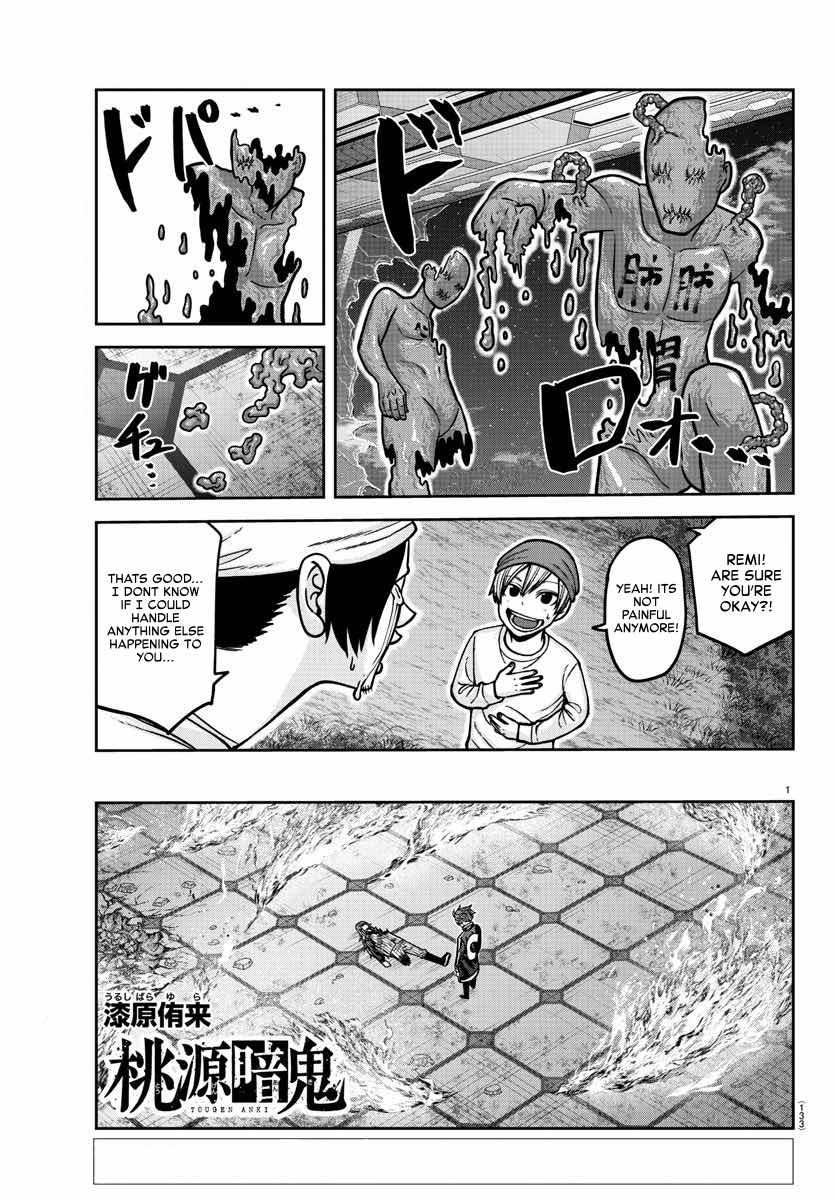 Tougen Anki Chap 161 - Next Chap 162