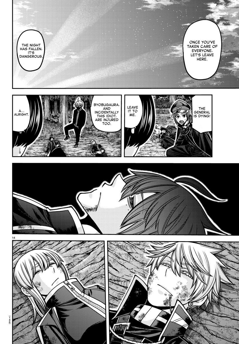 Tougen Anki Chap 161 - Next Chap 162