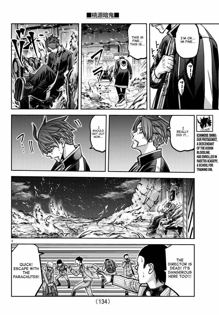 Tougen Anki Chap 161 - Next Chap 162