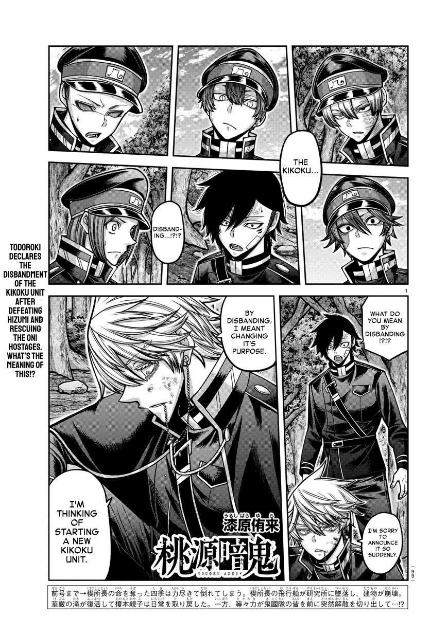 Tougen Anki Chap 162 - Next Chap 163