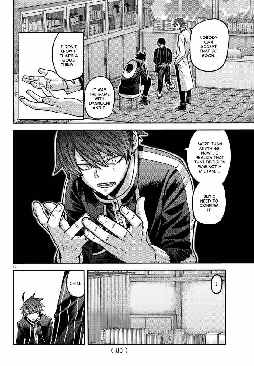 Tougen Anki Chap 163 - Next Chap 164