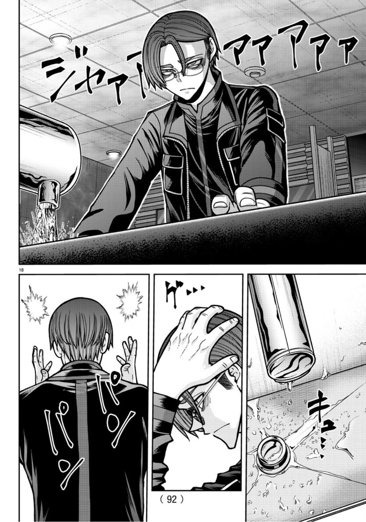 Tougen Anki Chap 177 - Next Chap 178