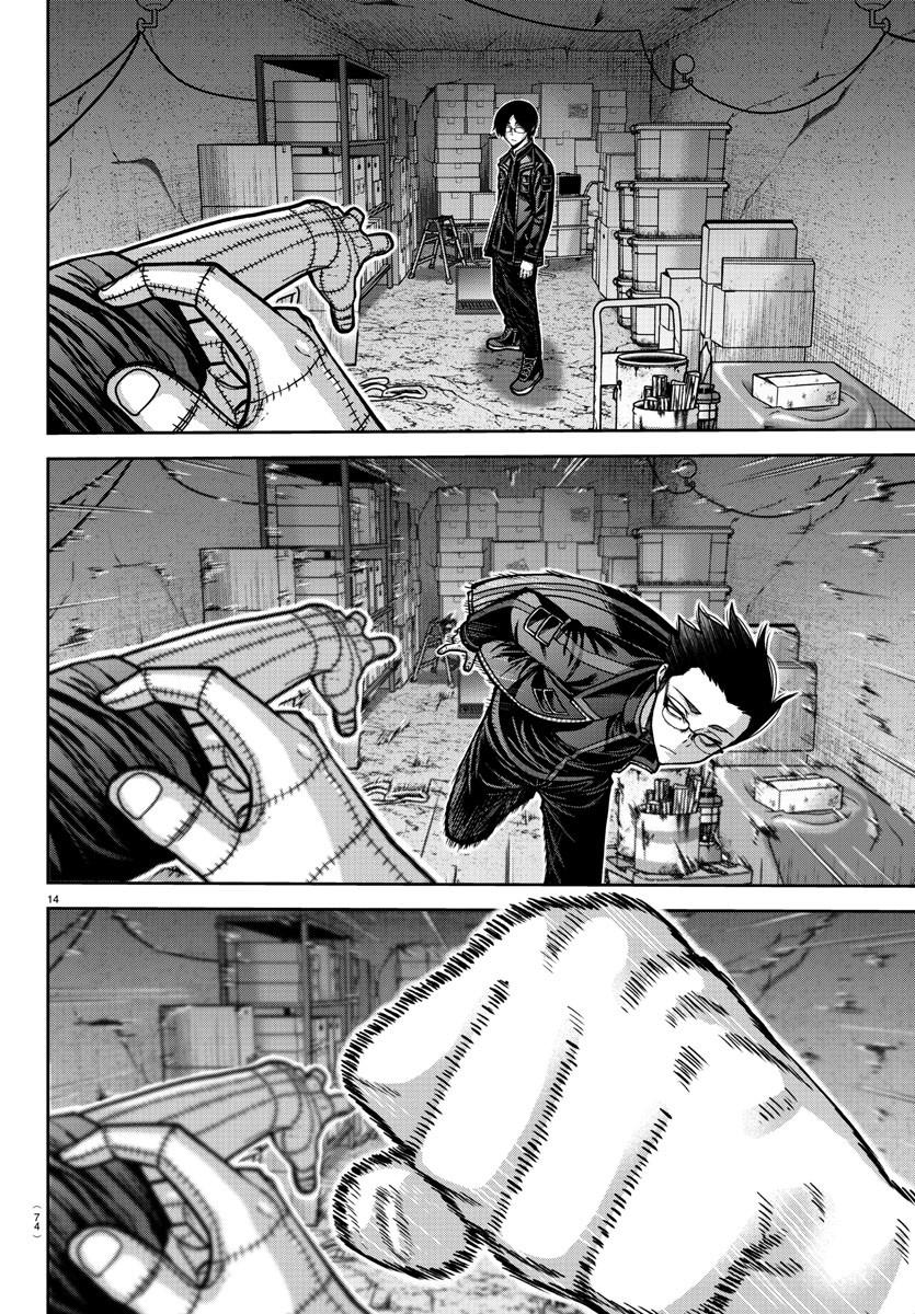 Tougen Anki Chap 171 - Next Chap 172