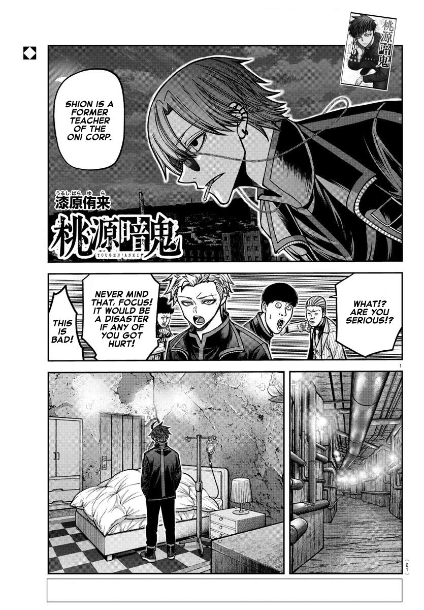 Tougen Anki Chap 171 - Next Chap 172