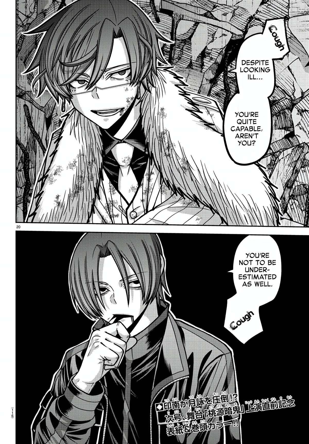 Tougen Anki Chap 173 - Next Chap 174