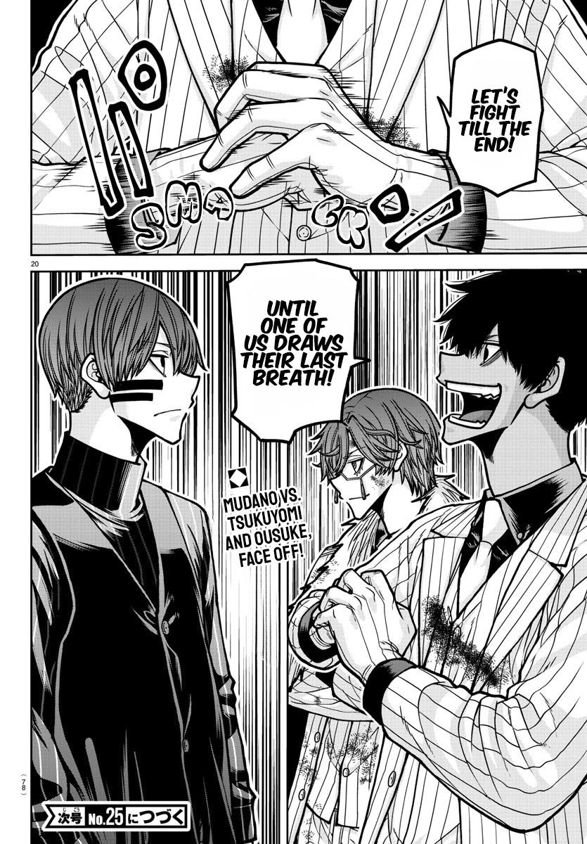 Tougen Anki Chap 184 - Next Chap 185