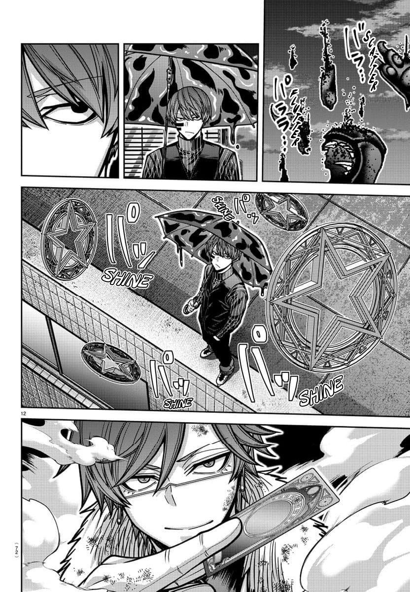 Tougen Anki Chap 185 - Next Chap 186