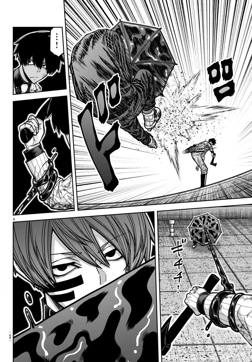Tougen Anki Chap 186 - Next Chap 187