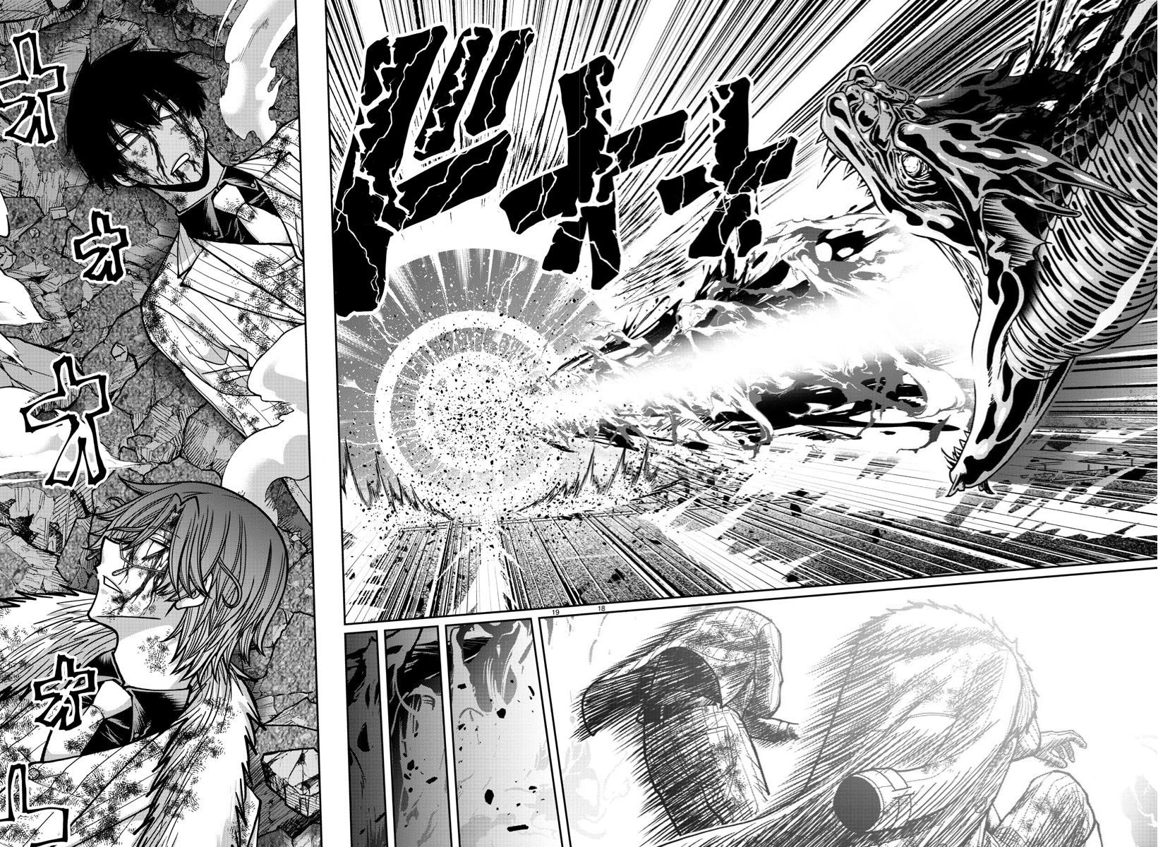 Tougen Anki Chap 186 - Next Chap 187