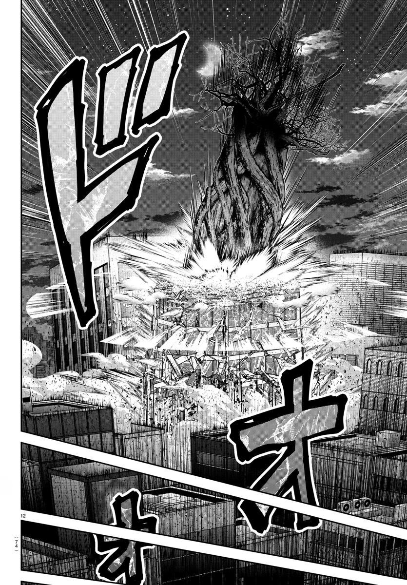 Tougen Anki Chap 186 - Next Chap 187