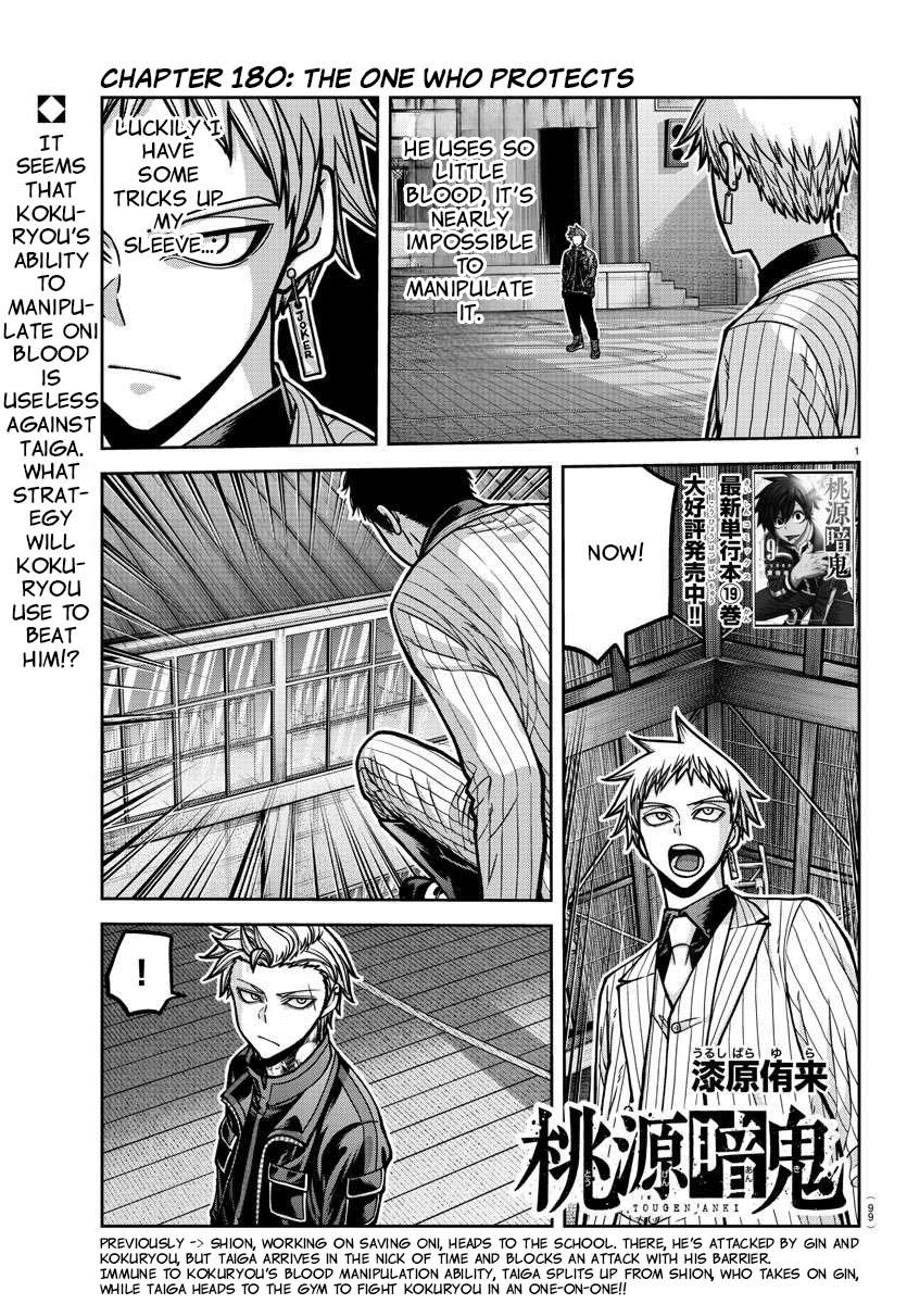 Tougen Anki Chap 180 - Next Chap 181