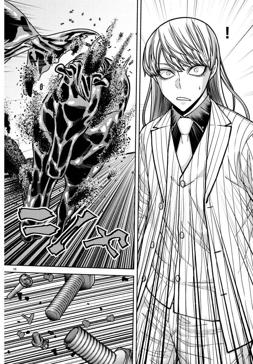 Tougen Anki Chap 181 - Next Chap 182