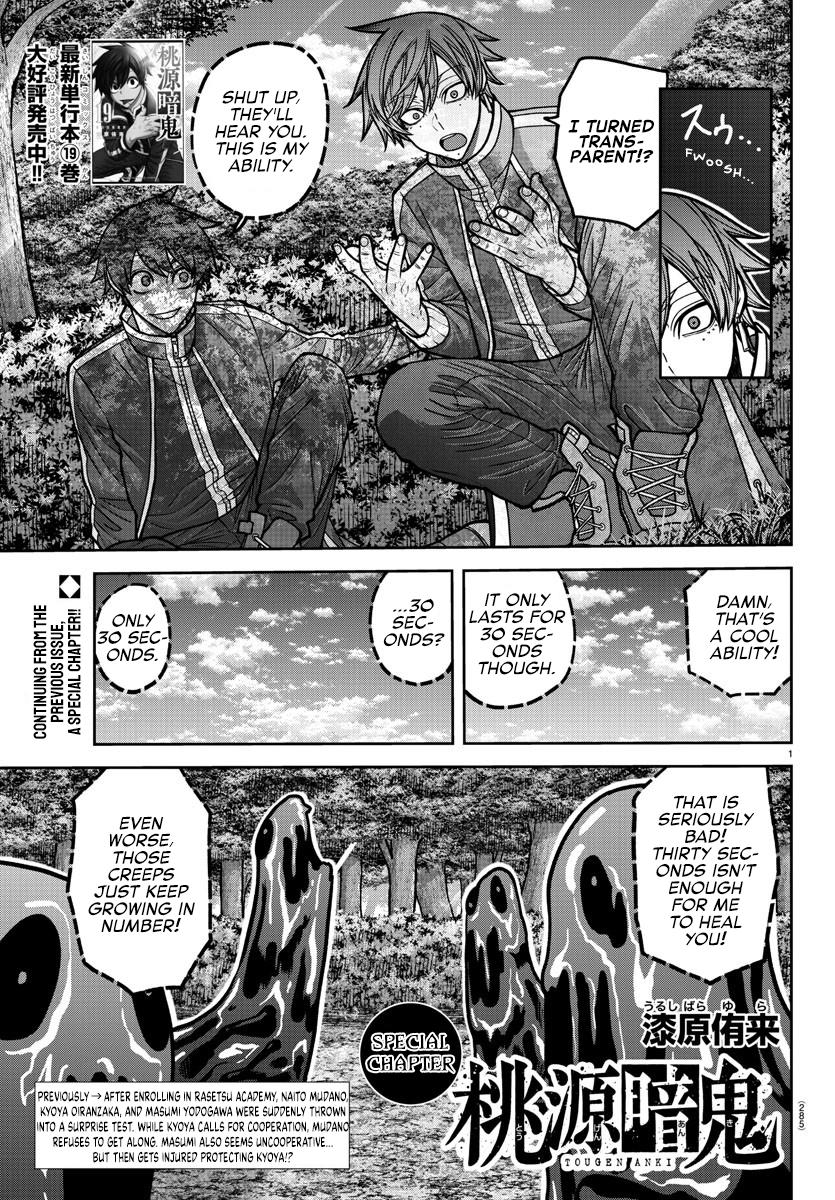 Tougen Anki Chap 181.5 - Next Chap 182.5