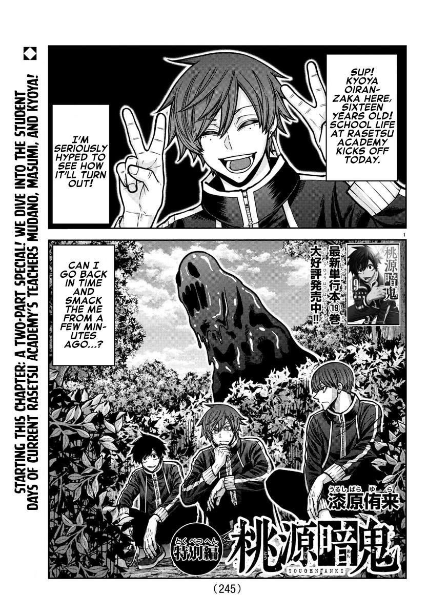 Tougen Anki Chap 181.5 - Next Chap 182.5