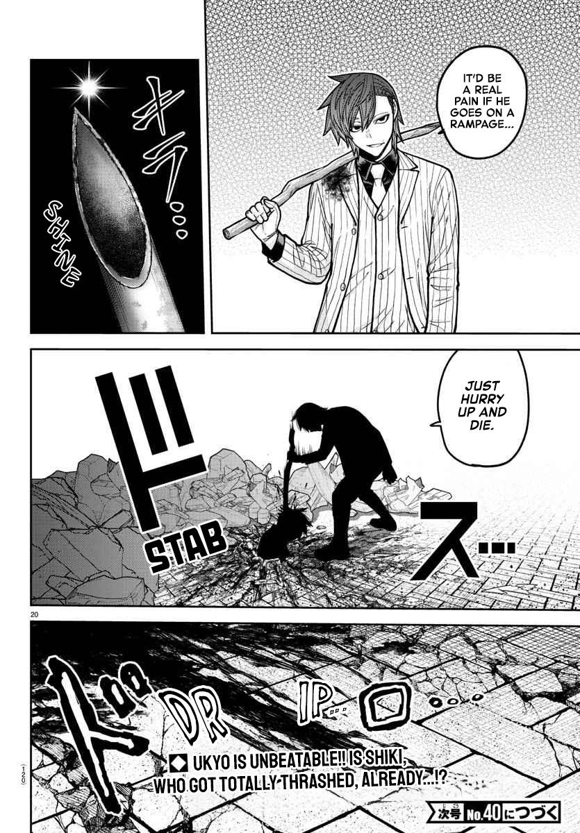 Tougen Anki Chap 197 - Next Chap 198