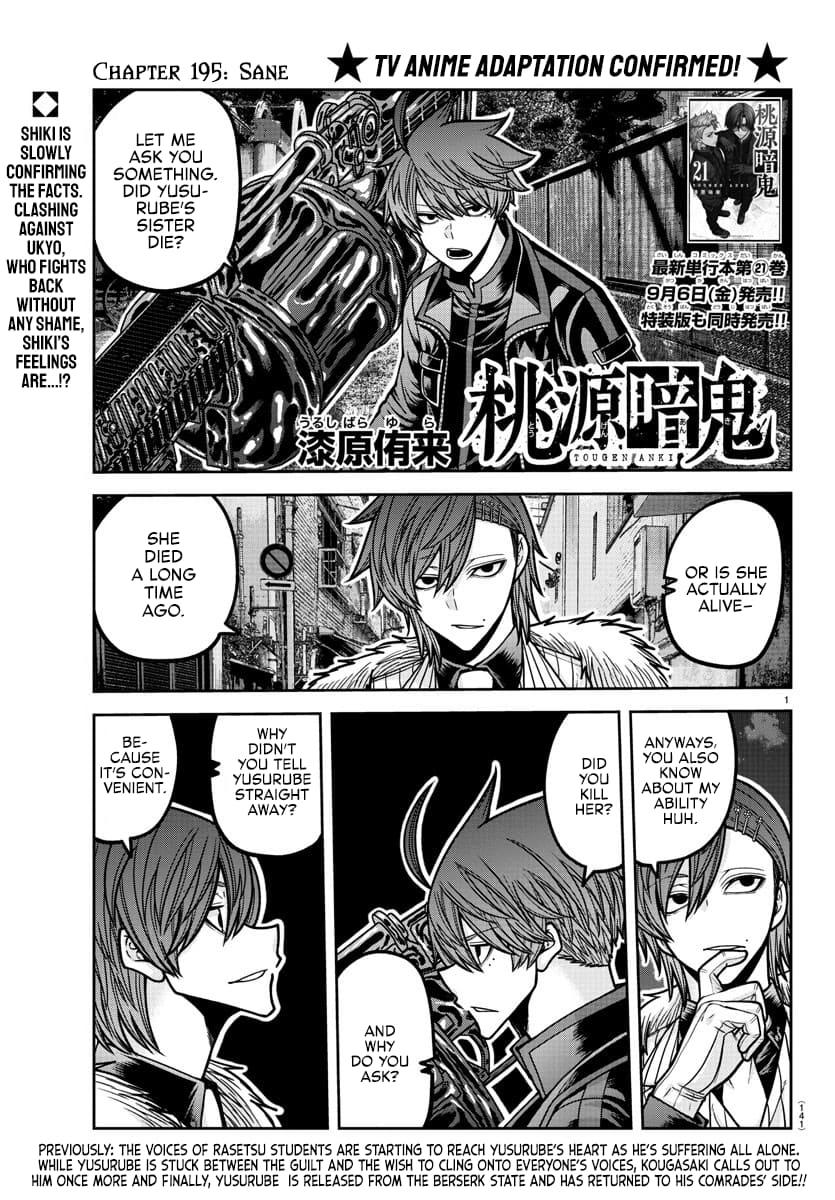Tougen Anki Chap 195 - Next Chap 196